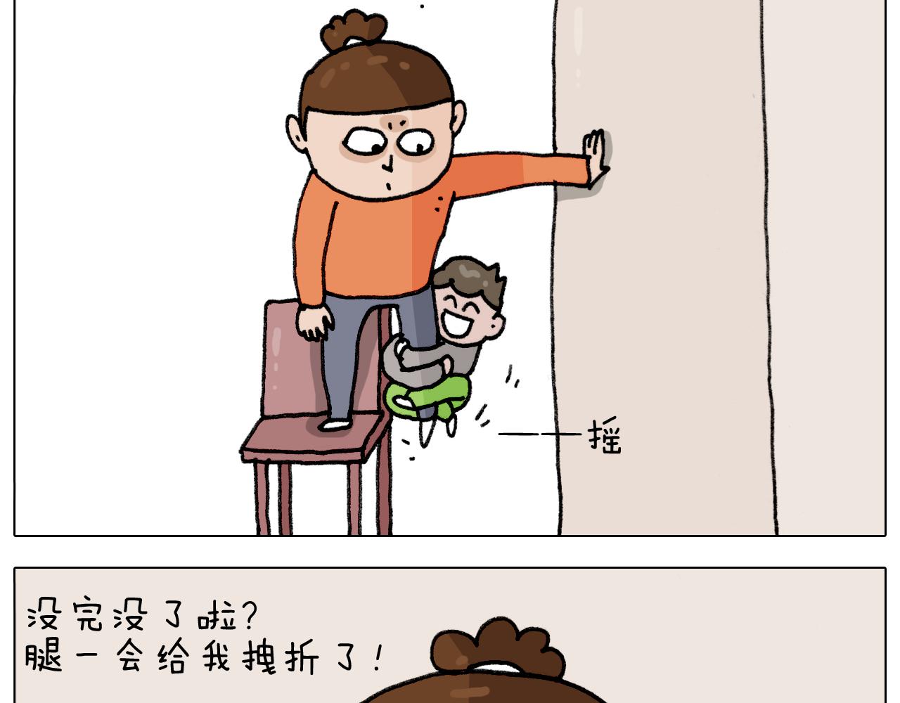 第313话 让你产生阴影(1/2)-第312话