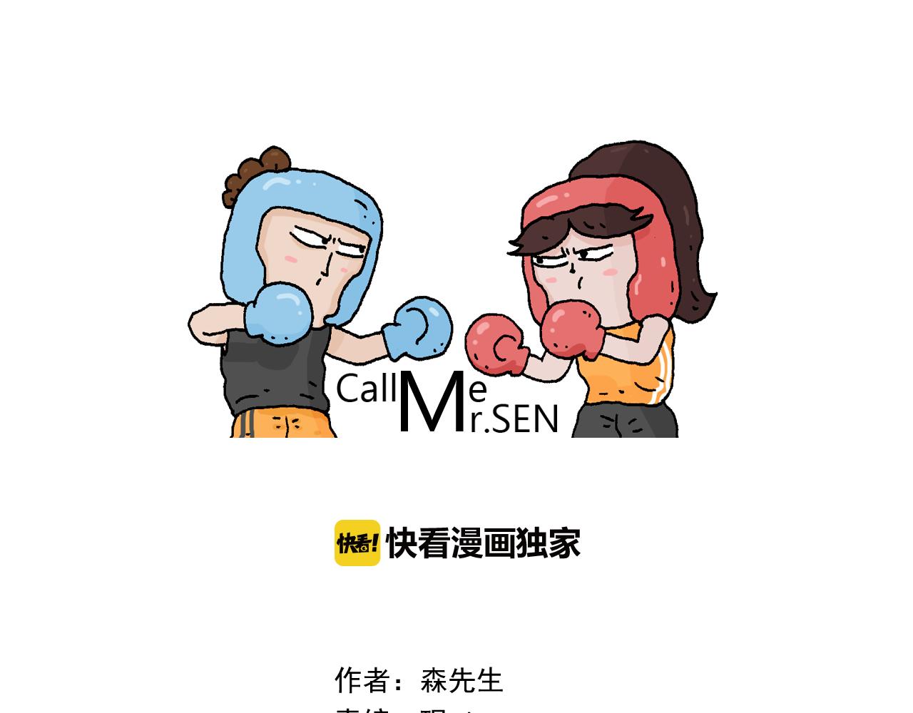 第315话 话是拦路虎(1/2)-第314话