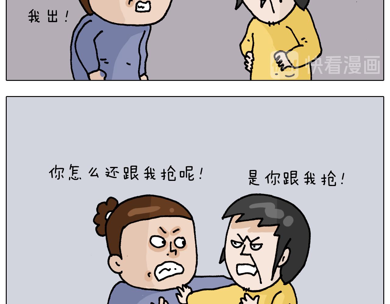 第315话 话是拦路虎(1/2)-第314话