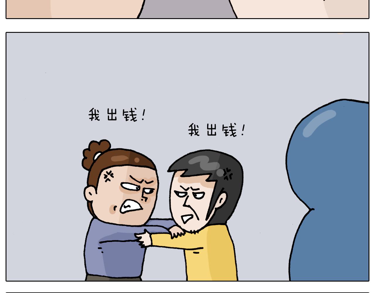 第315话 话是拦路虎(1/2)-第314话