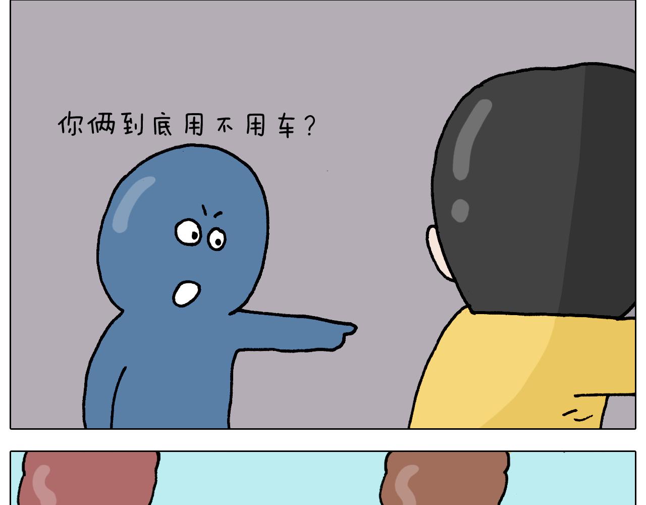第315话 话是拦路虎(1/2)-第314话
