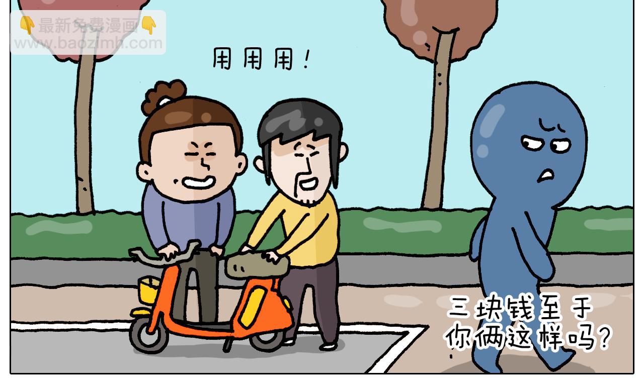 第315话 话是拦路虎(1/2)-第314话