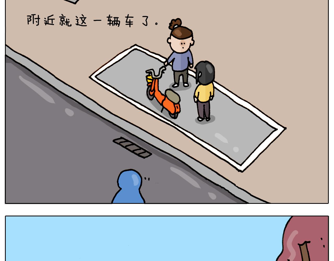 第315话 话是拦路虎(1/2)-第314话