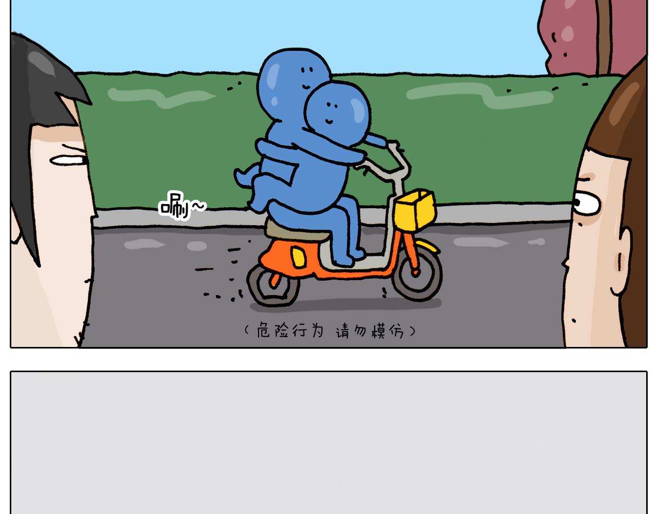 第315话 话是拦路虎(1/2)-第314话