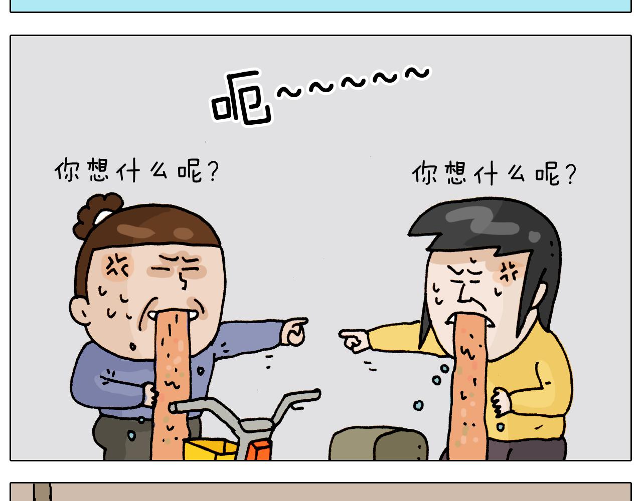 第315话 话是拦路虎(1/2)-第314话