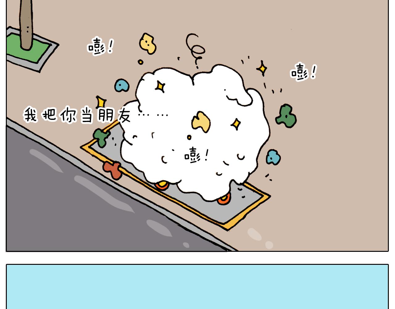 第315话 话是拦路虎(1/2)-第314话