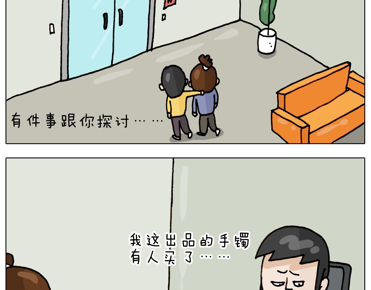第315话 话是拦路虎(1/2)-第314话
