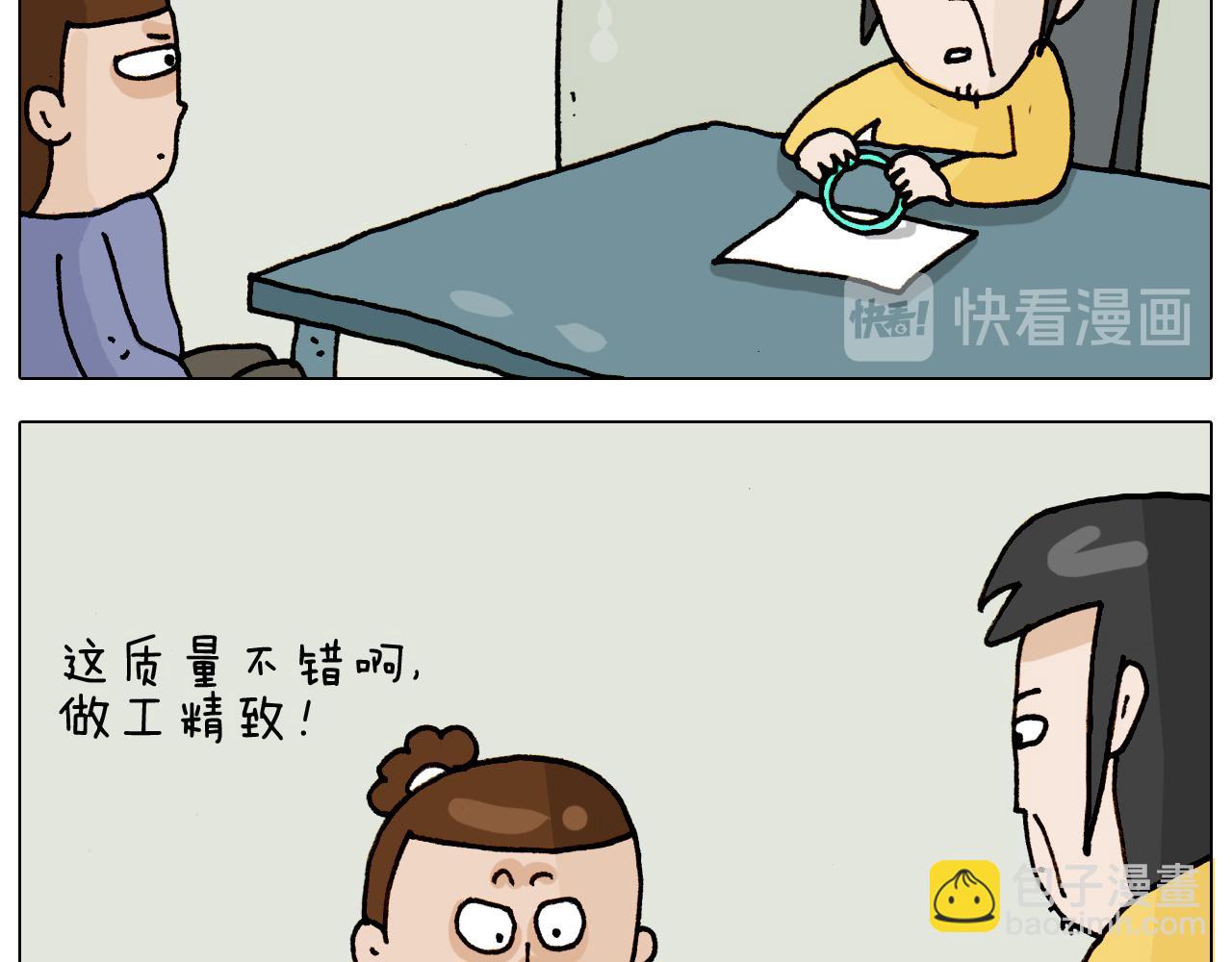 第315话 话是拦路虎(1/2)-第314话