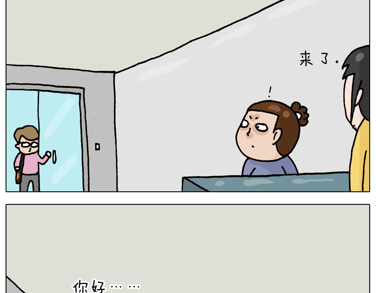 第315话 话是拦路虎(1/2)-第314话