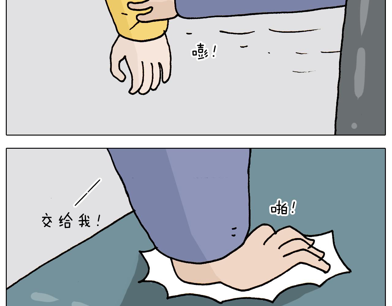 第315话 话是拦路虎(1/2)-第314话