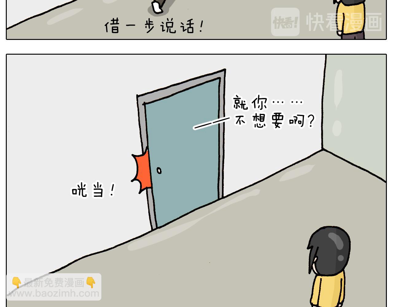 第315话 话是拦路虎(1/2)-第314话