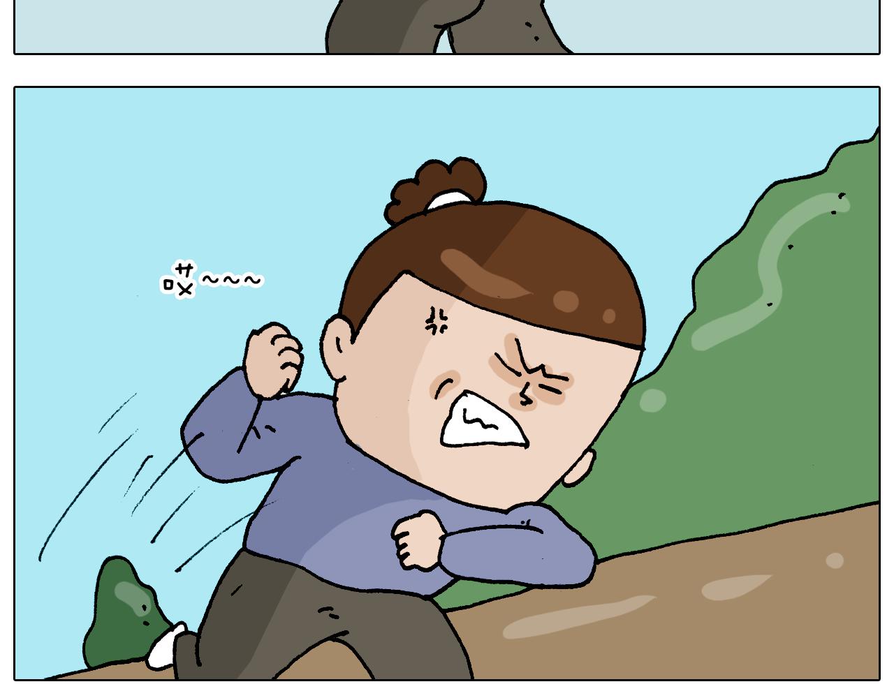 第315话 话是拦路虎(1/2)-第314话