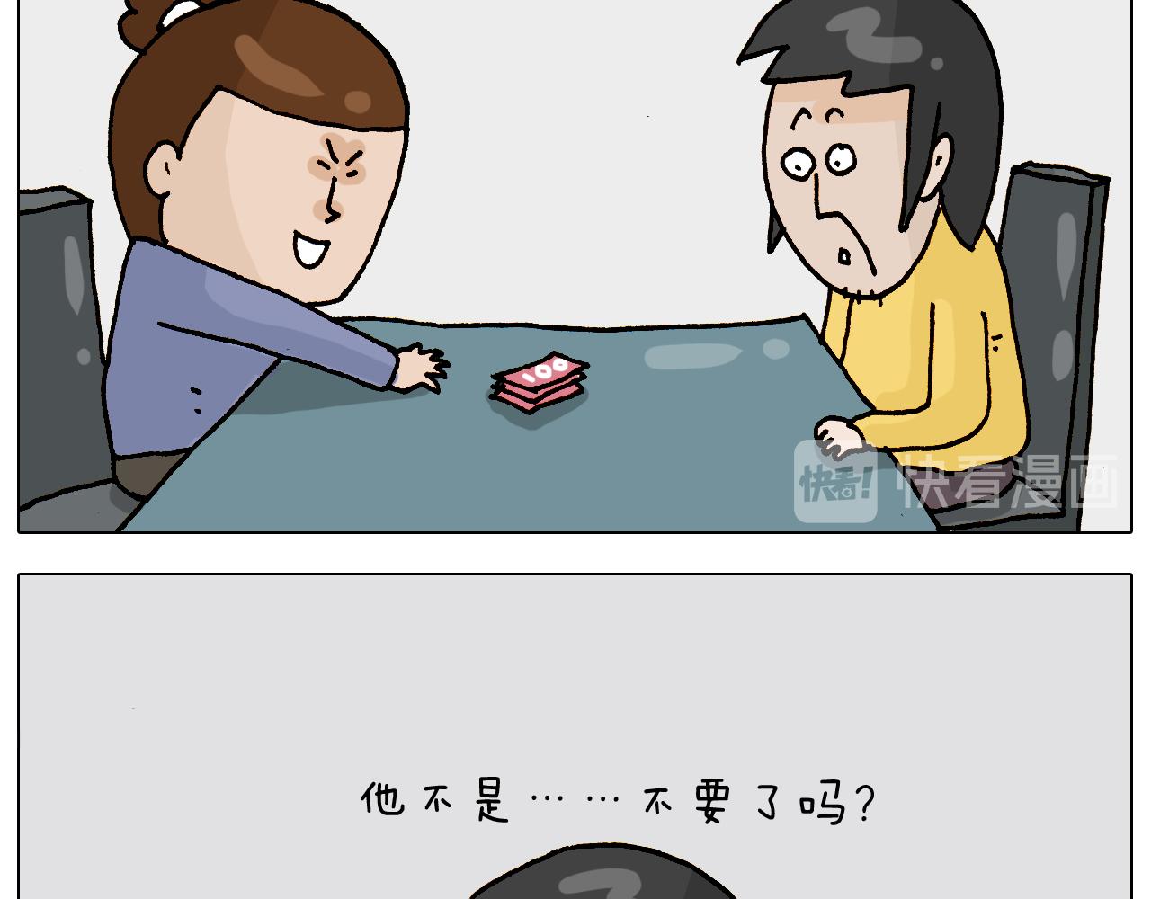 第315话 话是拦路虎(1/2)-第314话