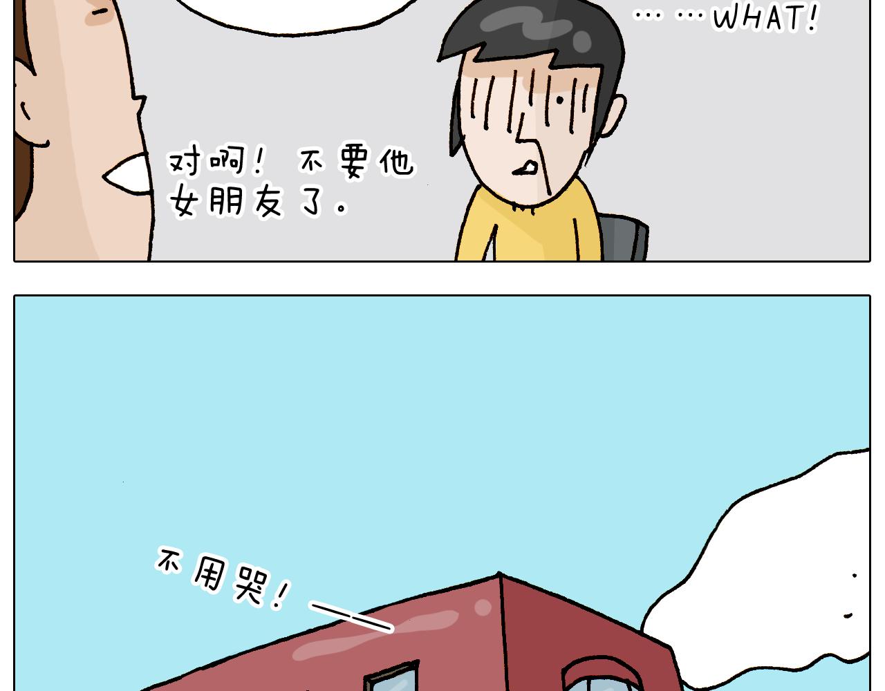第315话 话是拦路虎(1/2)-第314话