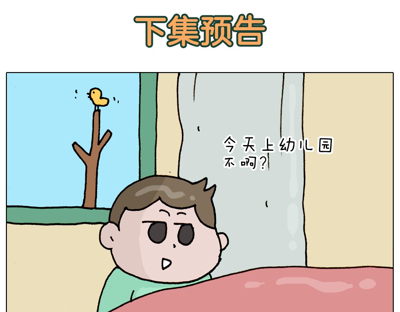 第315话 话是拦路虎(1/2)-第314话