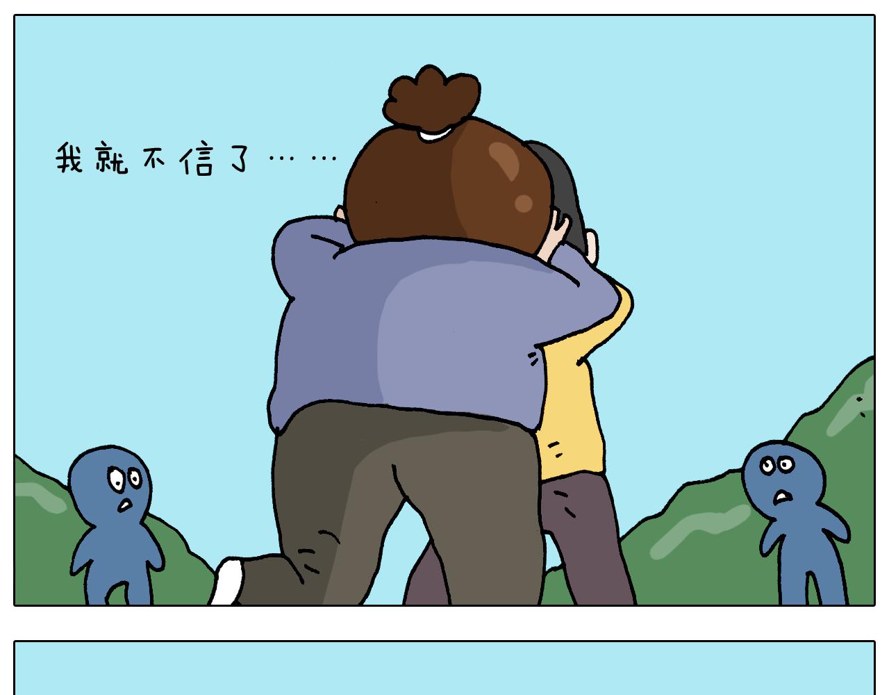 第315话 话是拦路虎(1/2)-第314话