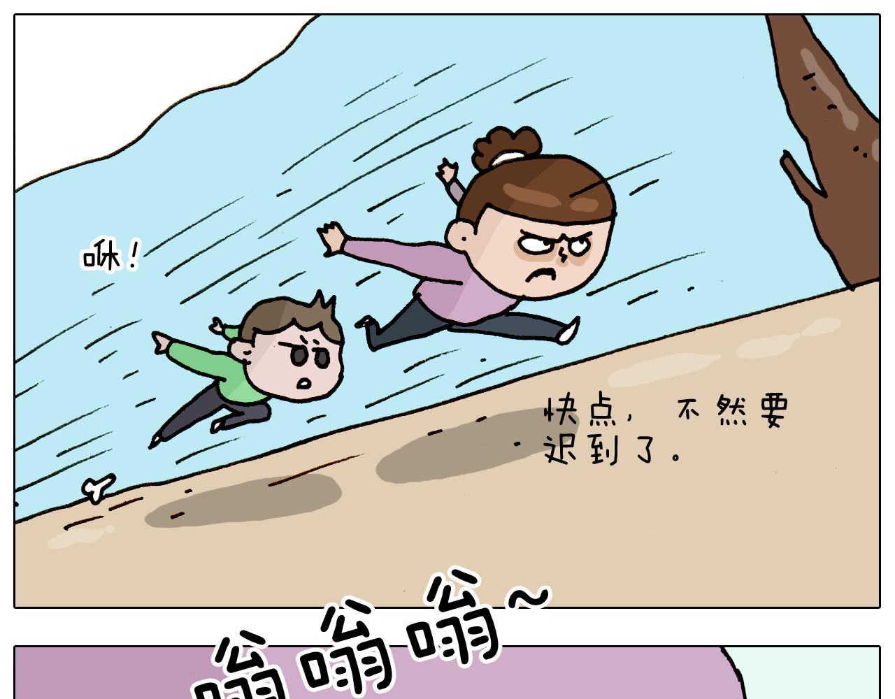 第315话 话是拦路虎(1/2)-第314话