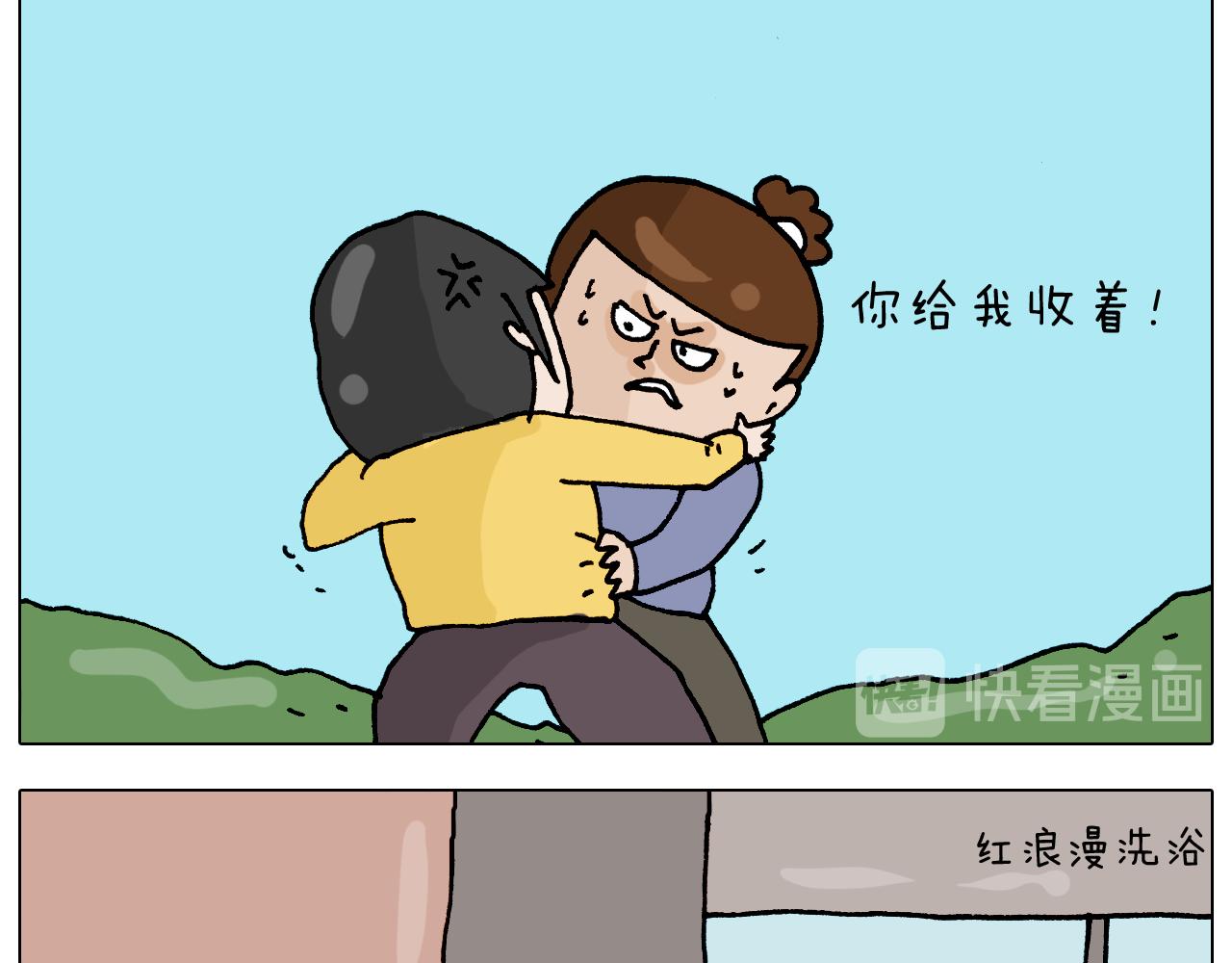 第315话 话是拦路虎(1/2)-第314话