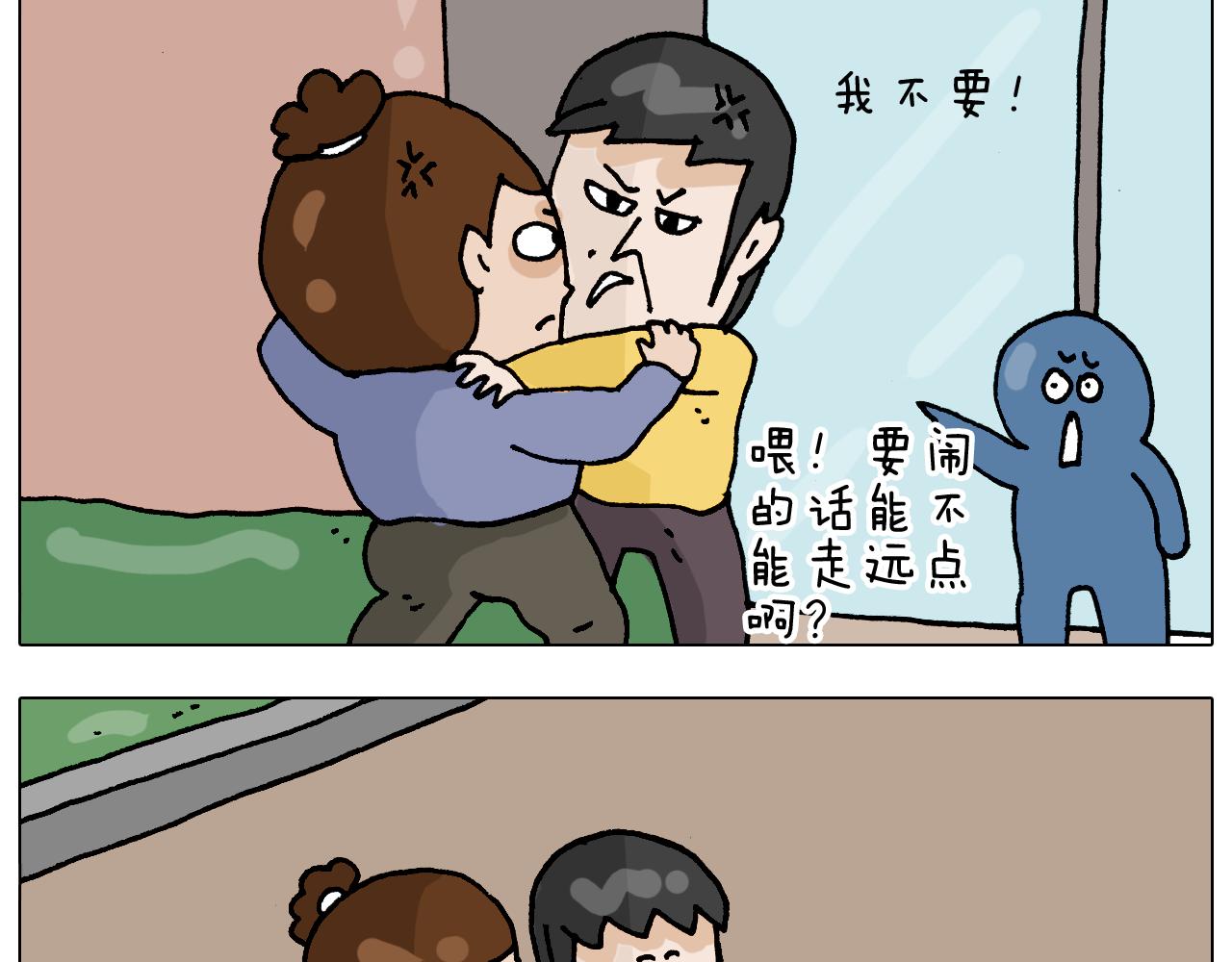 第315话 话是拦路虎(1/2)-第314话
