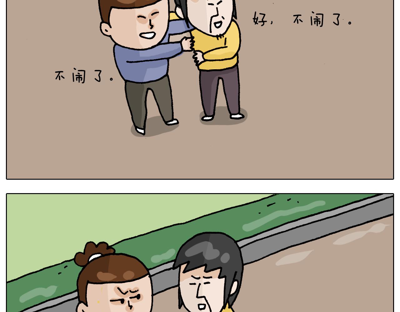 第315话 话是拦路虎(1/2)-第314话