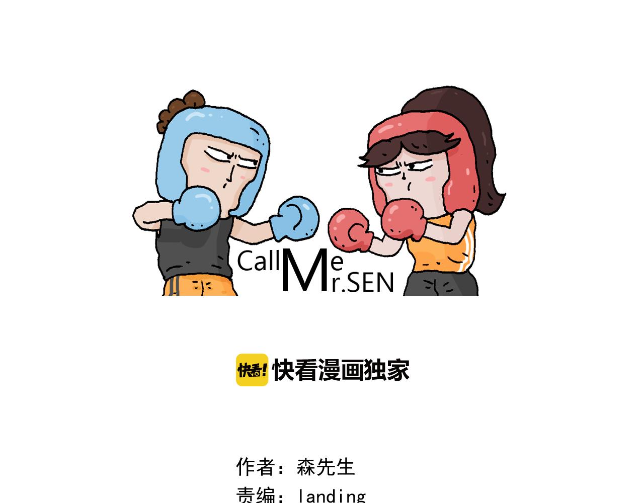 第317话 多一点真诚(1/2)-第316话
