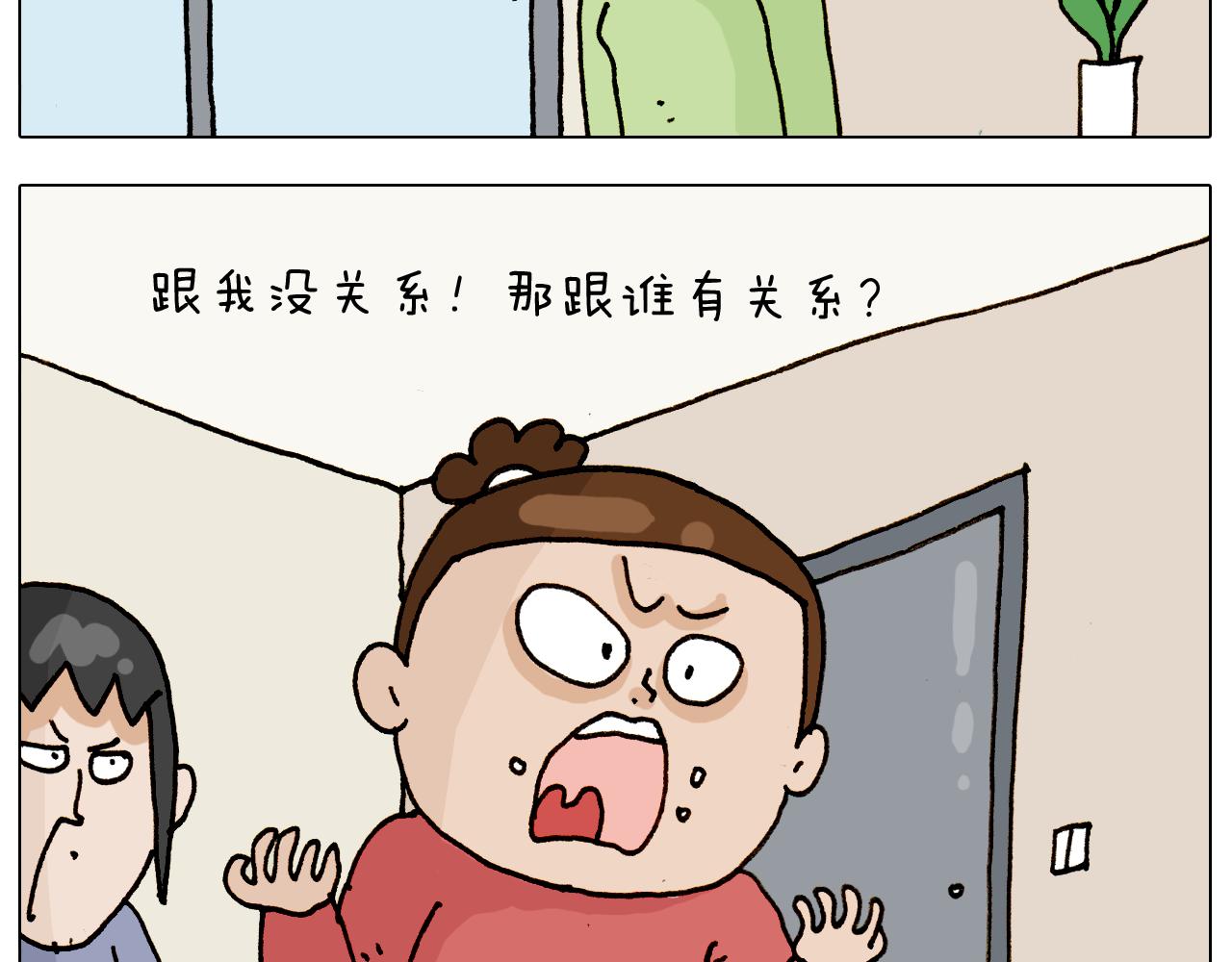 第317话 多一点真诚(1/2)-第316话