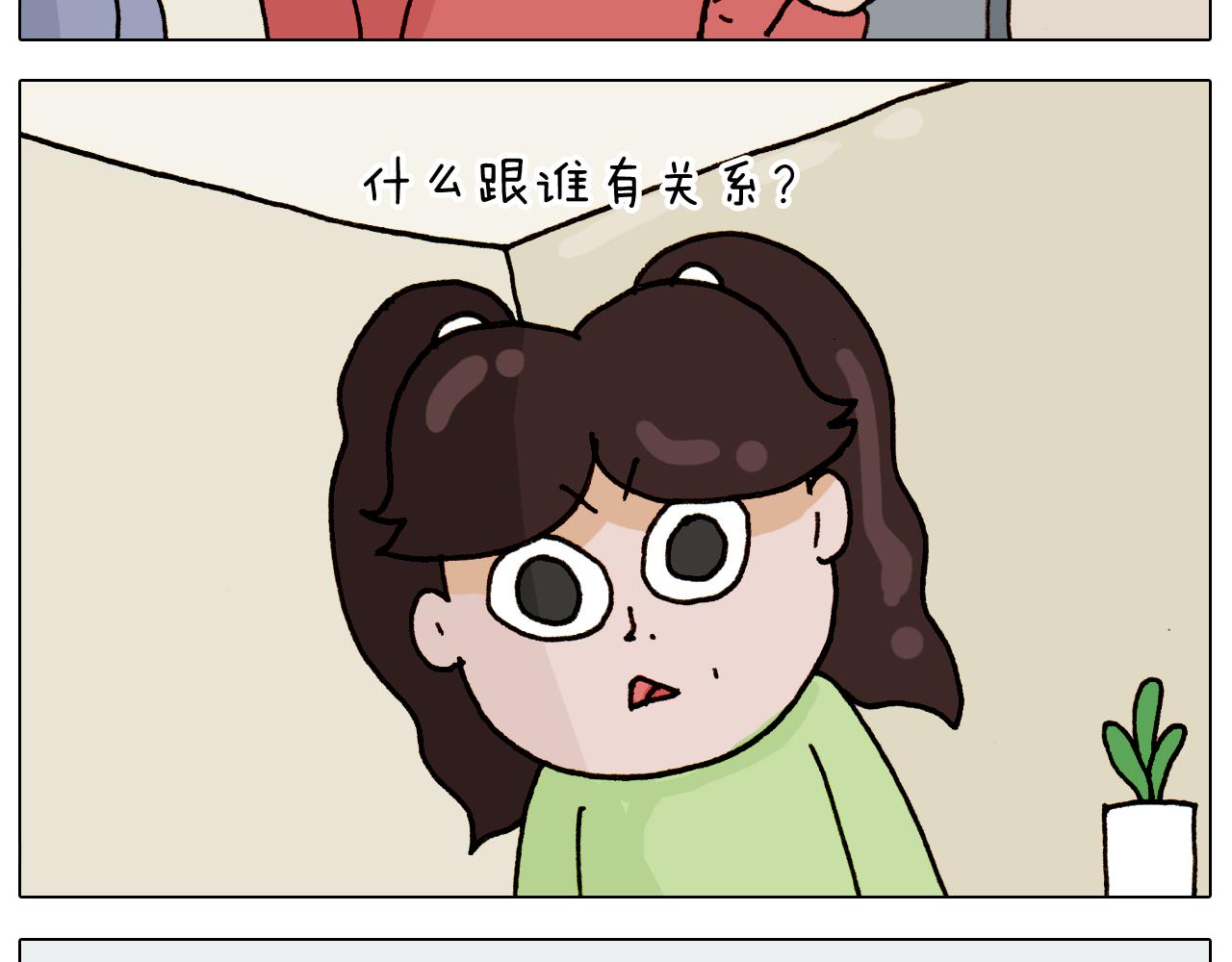 第317话 多一点真诚(1/2)-第316话