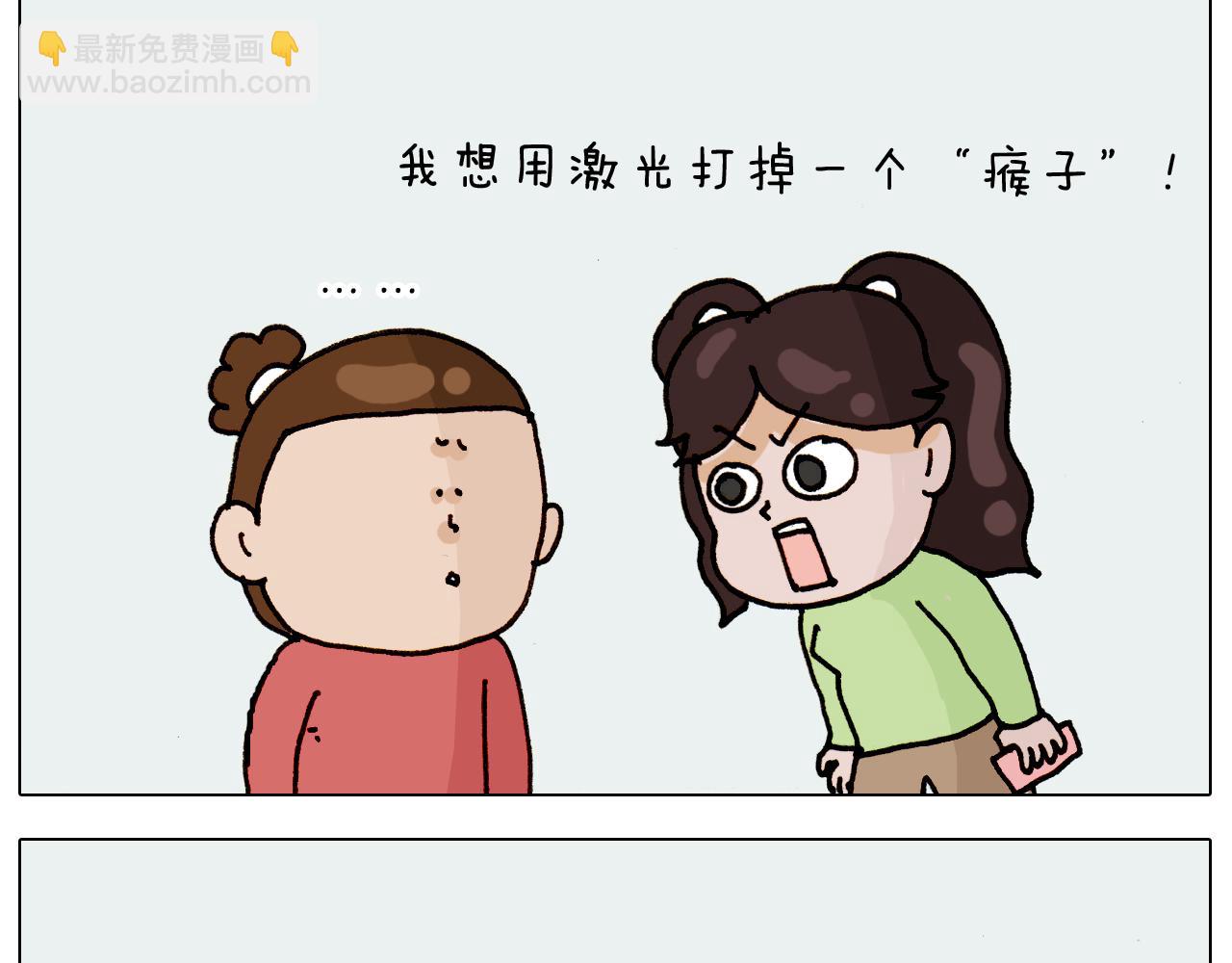 第317话 多一点真诚(1/2)-第316话