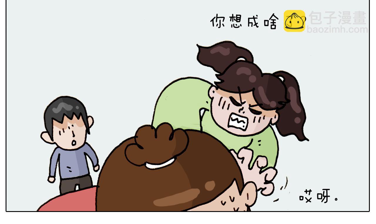 第317话 多一点真诚(1/2)-第316话