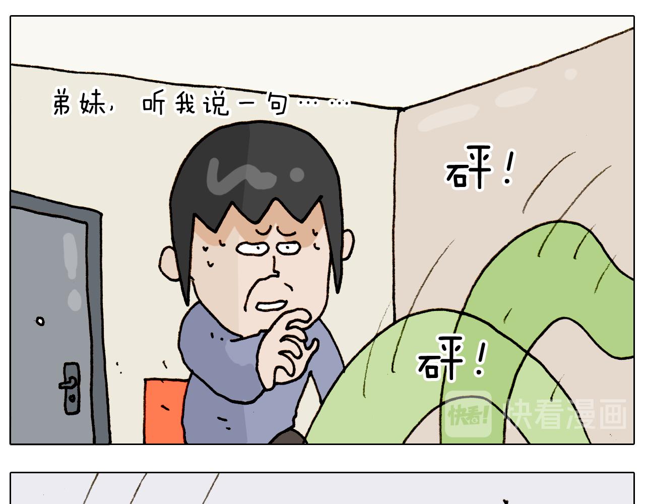 第317话 多一点真诚(1/2)-第316话