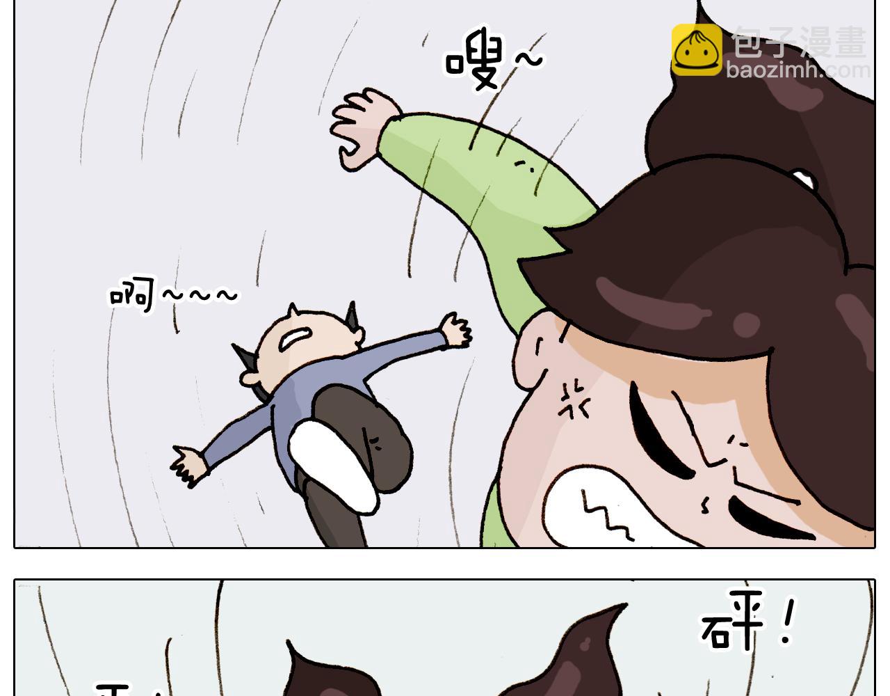 第317话 多一点真诚(1/2)-第316话