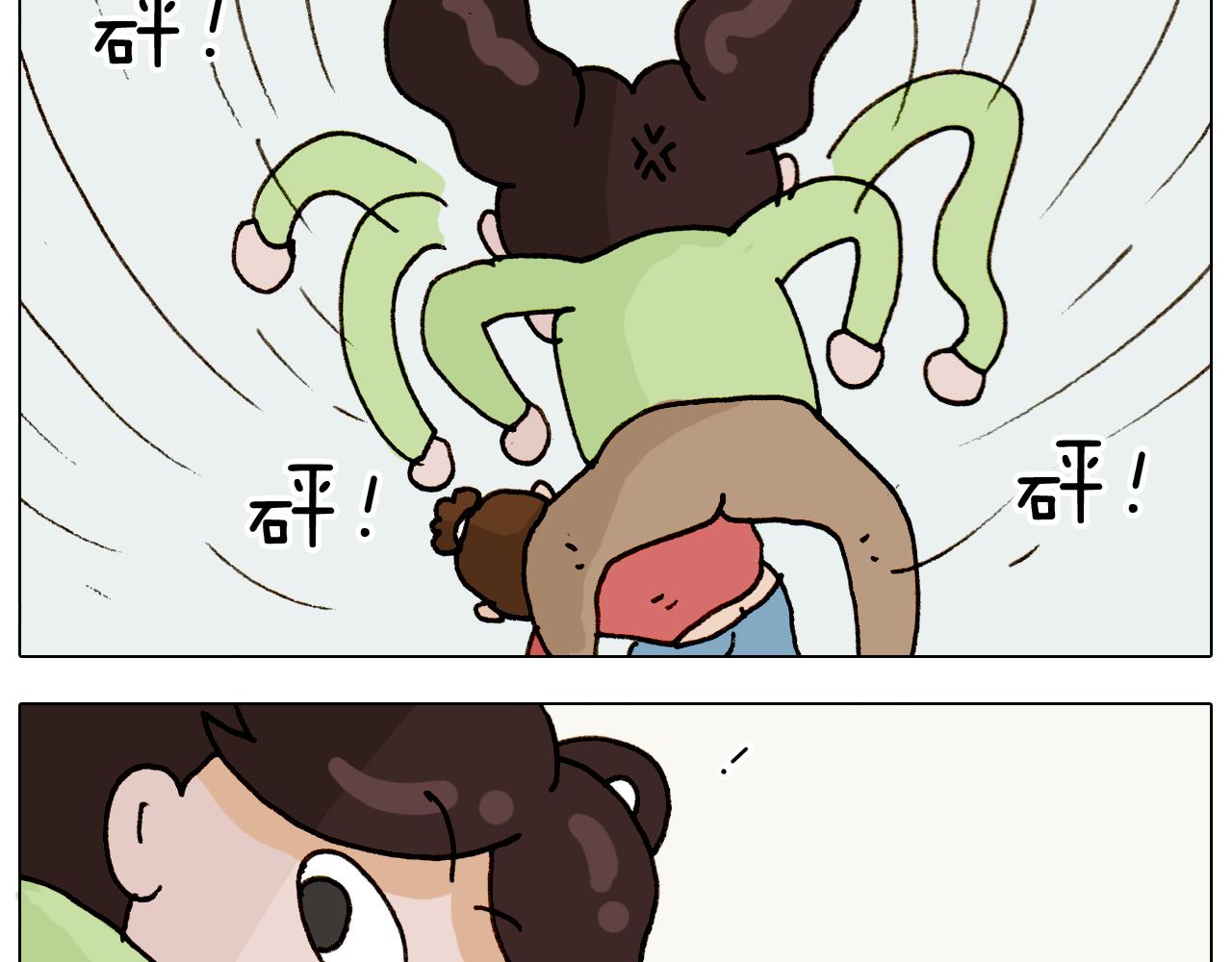 第317话 多一点真诚(1/2)-第316话