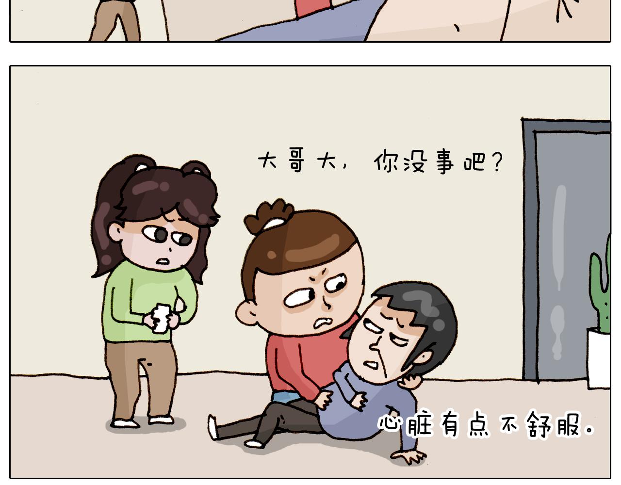 第317话 多一点真诚(1/2)-第316话