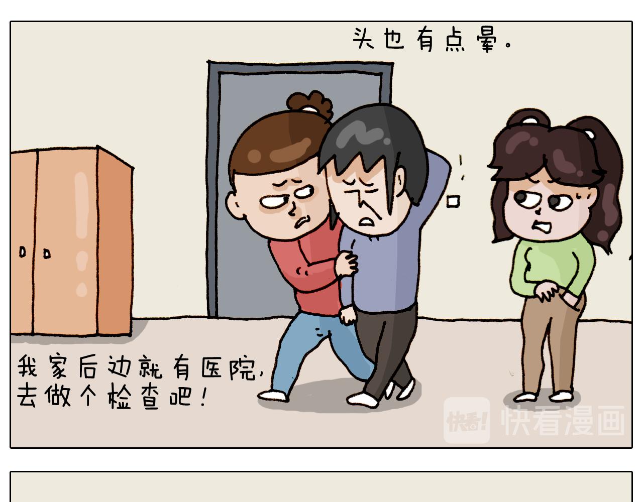 第317话 多一点真诚(1/2)-第316话