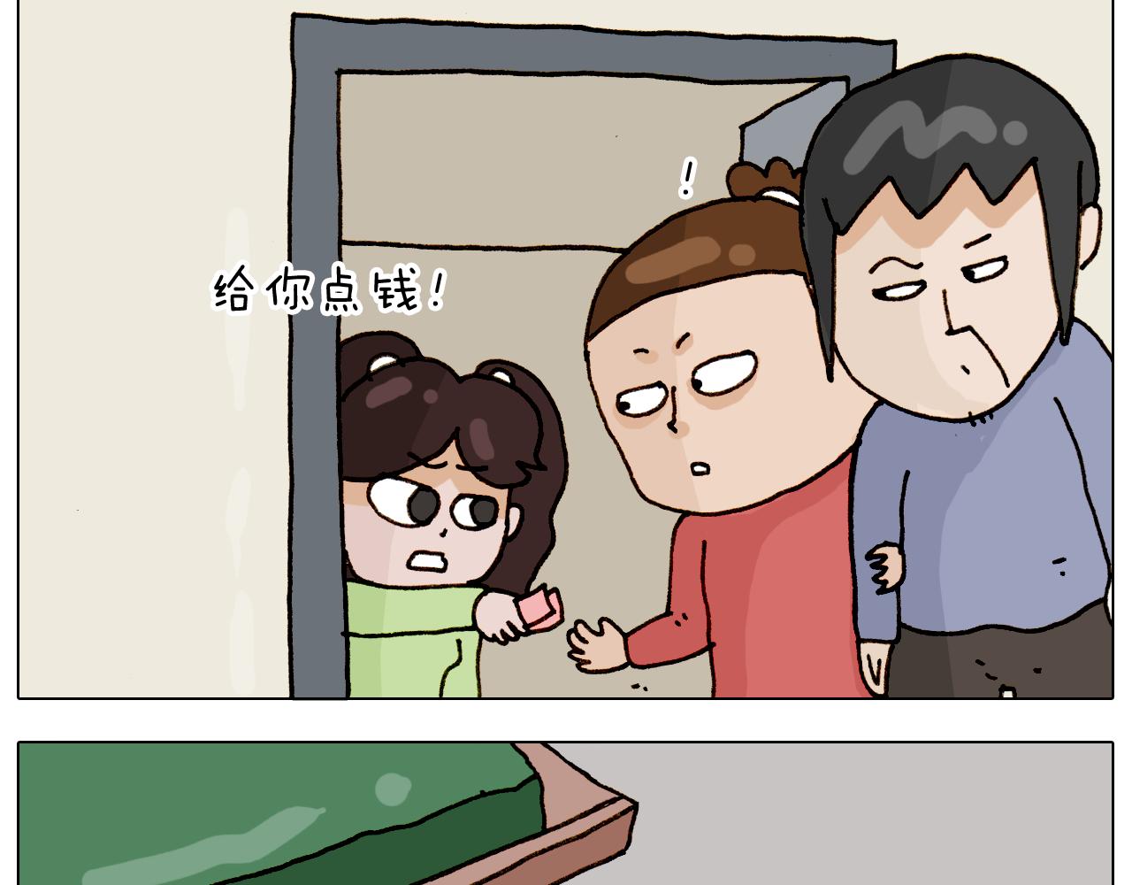 第317话 多一点真诚(1/2)-第316话