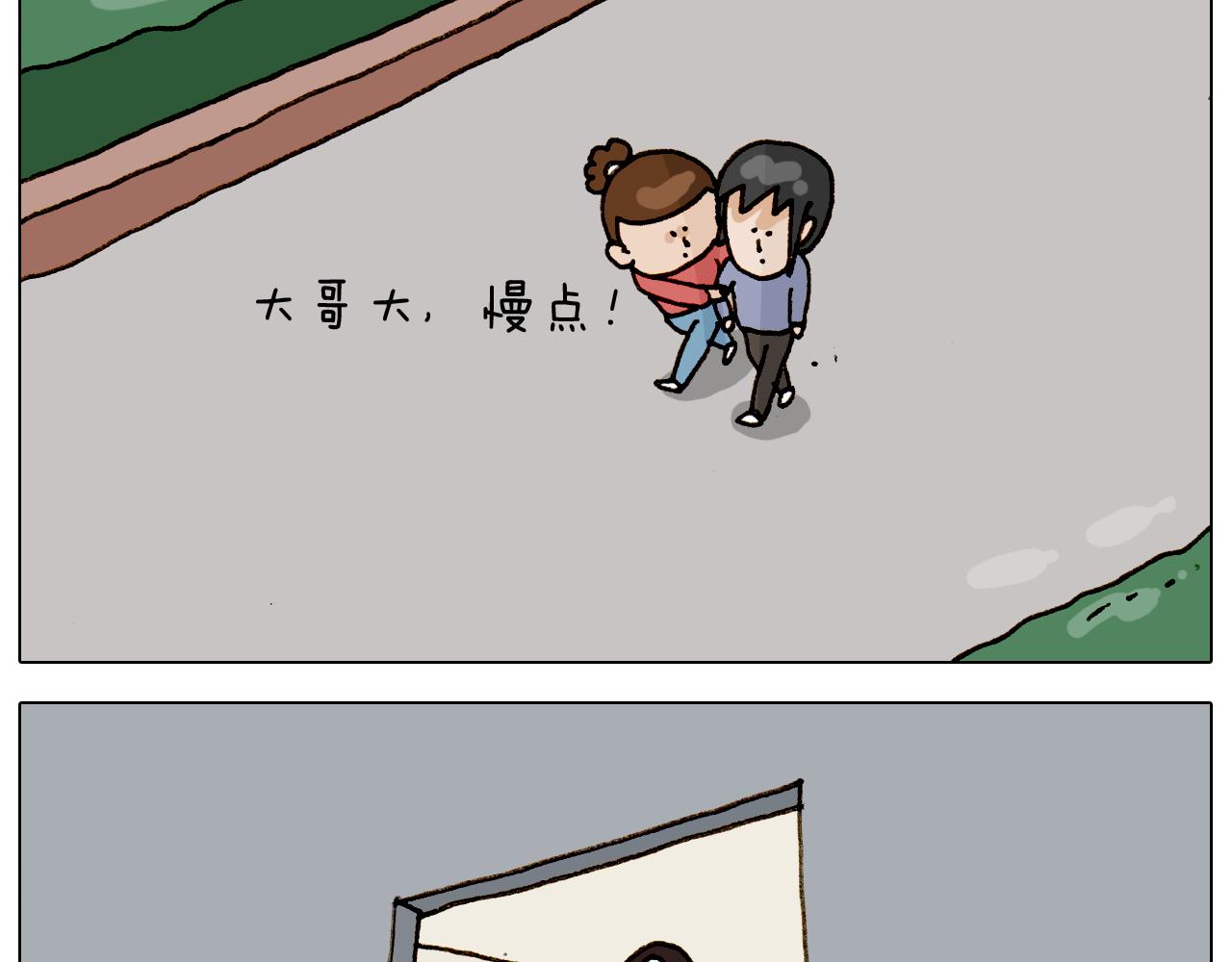 第317话 多一点真诚(1/2)-第316话
