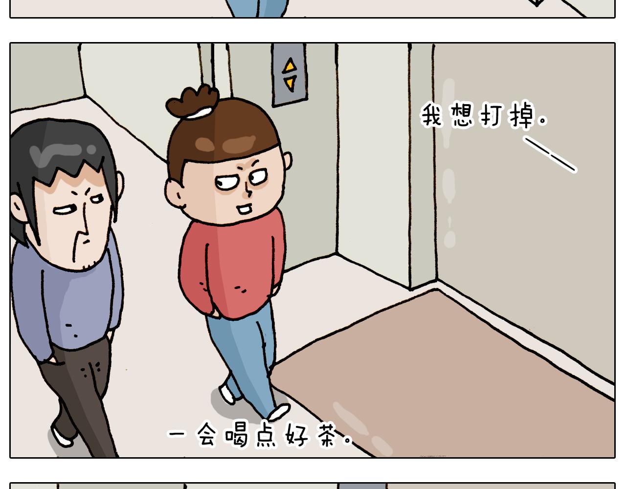 第317话 多一点真诚(1/2)-第316话