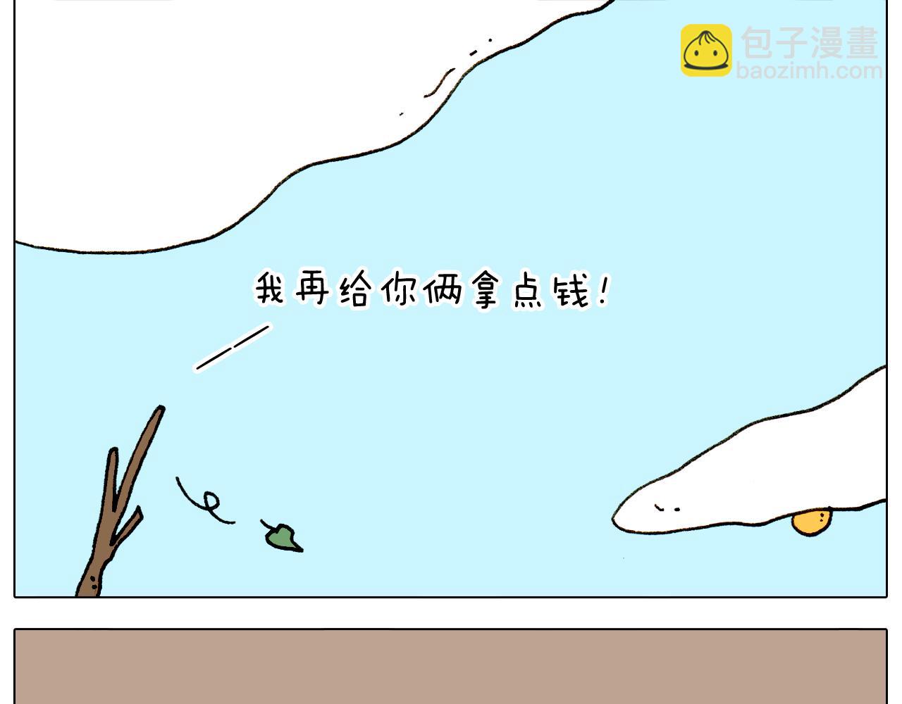 第317话 多一点真诚(1/2)-第316话
