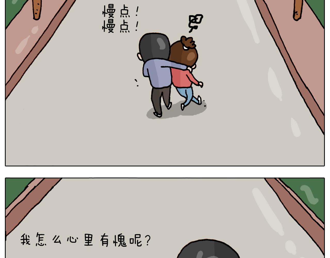 第317话 多一点真诚(1/2)-第316话