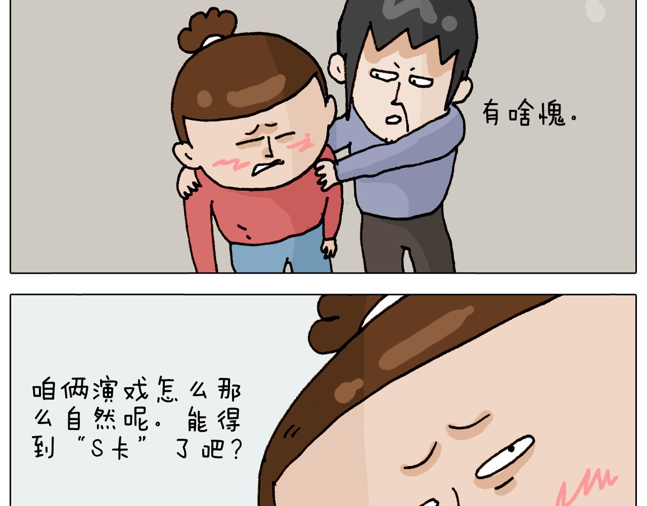 第317话 多一点真诚(1/2)-第316话