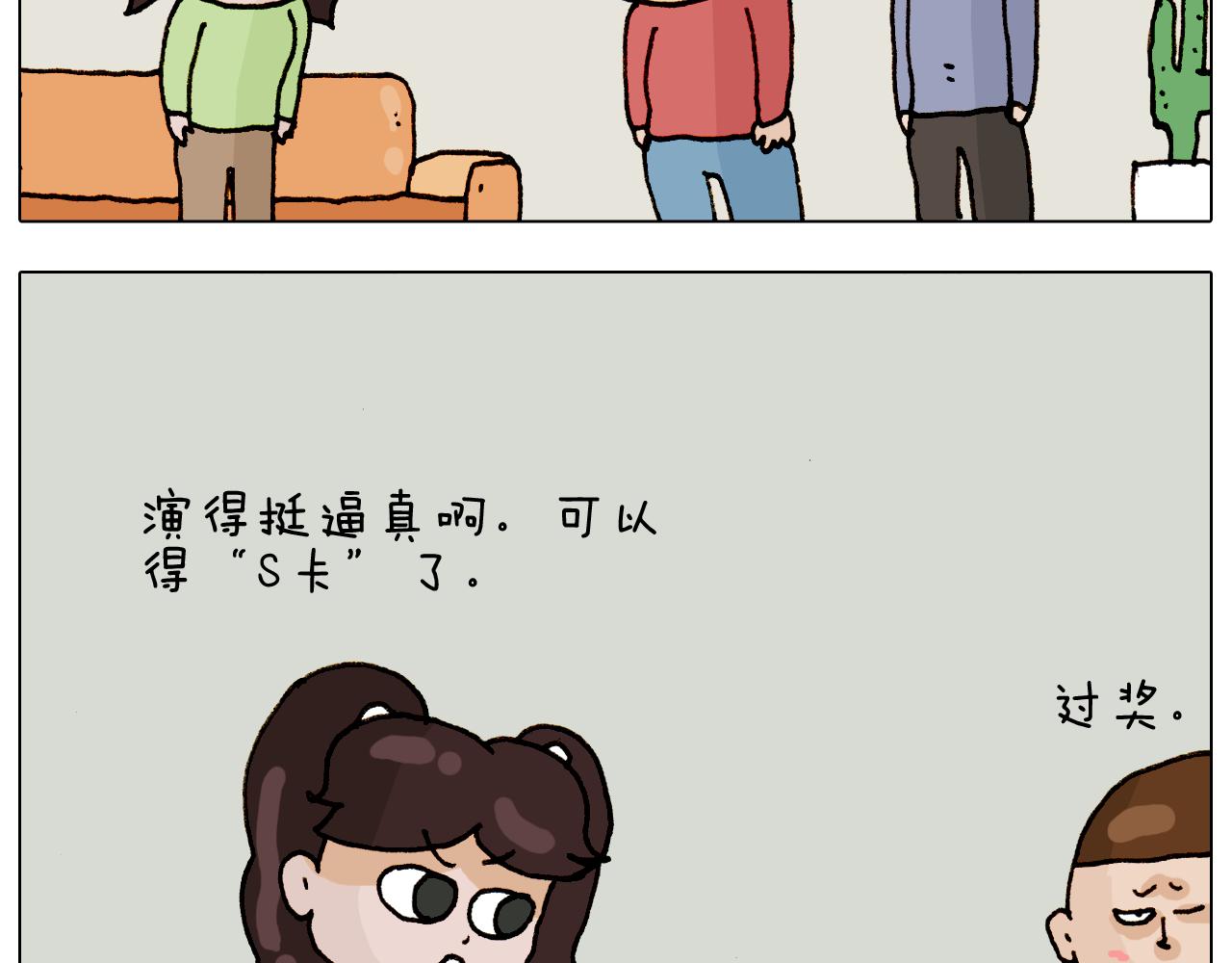 第317话 多一点真诚(1/2)-第316话