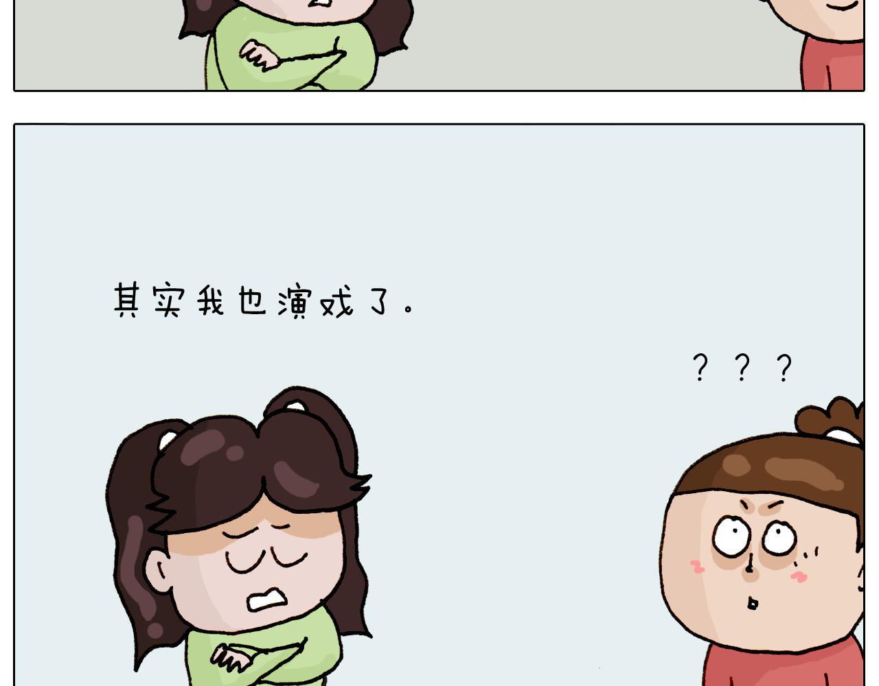 第317话 多一点真诚(1/2)-第316话