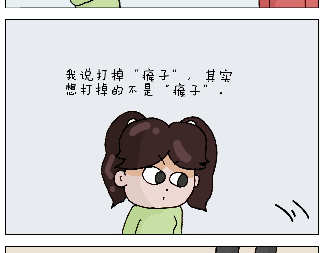 第317话 多一点真诚(1/2)-第316话