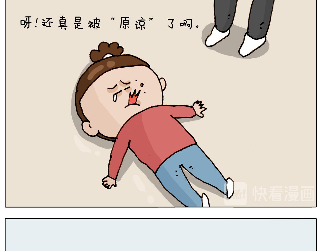 第317话 多一点真诚(1/2)-第316话