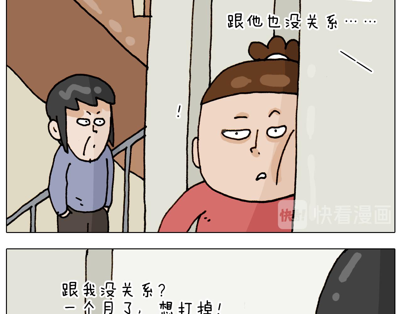 第317话 多一点真诚(1/2)-第316话