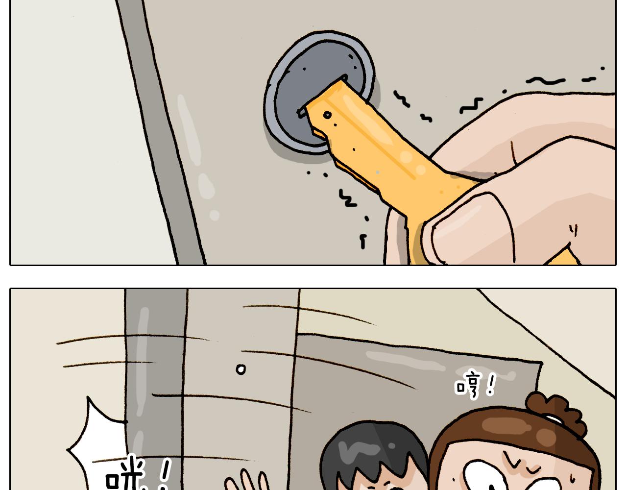 第317话 多一点真诚(1/2)-第316话
