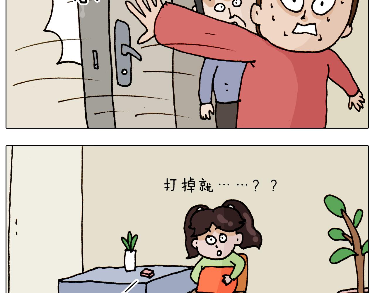 第317话 多一点真诚(1/2)-第316话