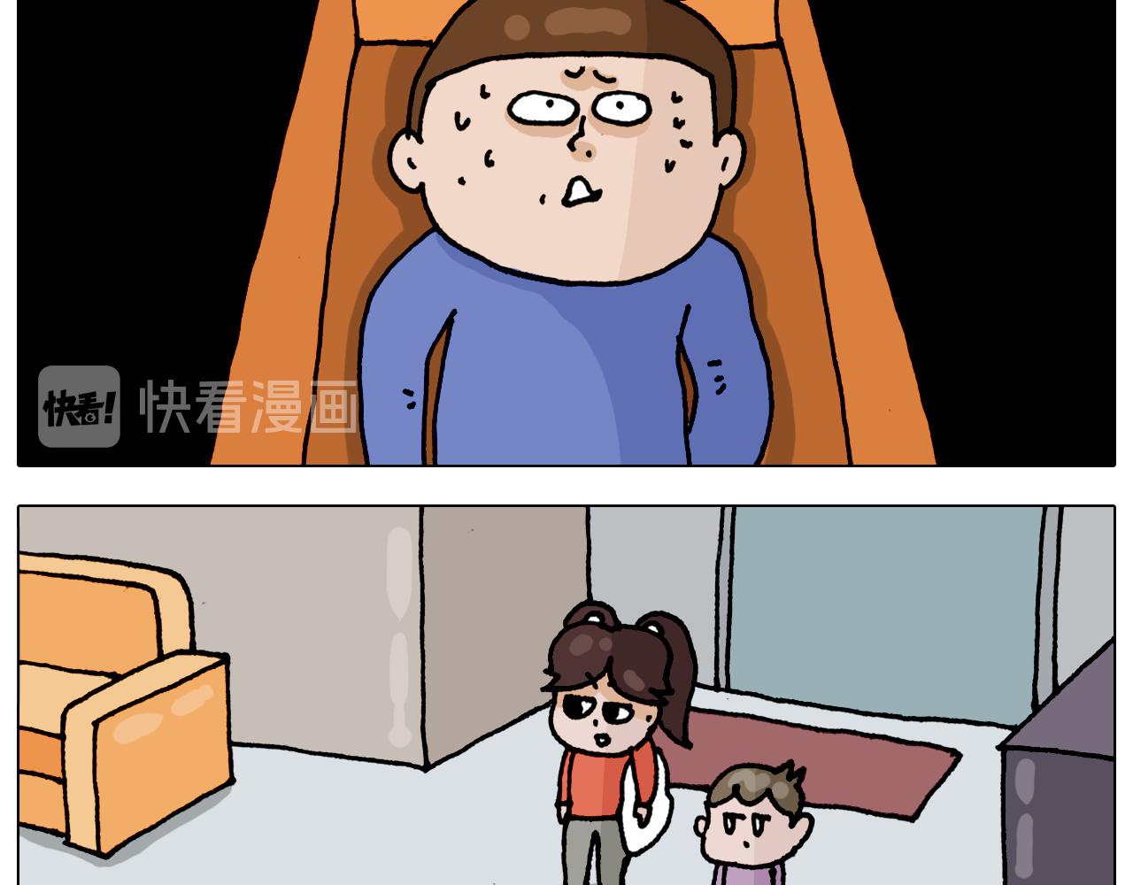 第319话 沙发里翻了船(1/2)-第318话
