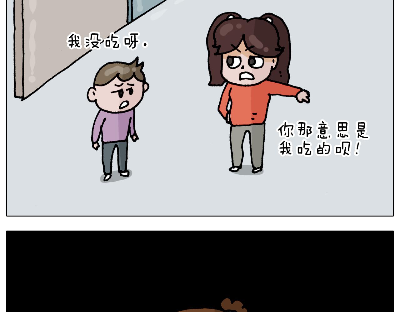 第319话 沙发里翻了船(1/2)-第318话
