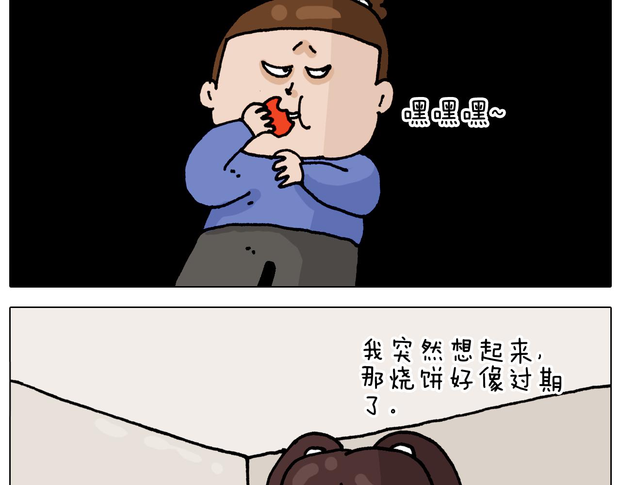 第319话 沙发里翻了船(1/2)-第318话